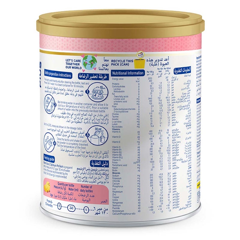 Blemil Plus Optimum Protech Stage 2 Infant Milk Formula For 6 To 12 Months 400g Blemil