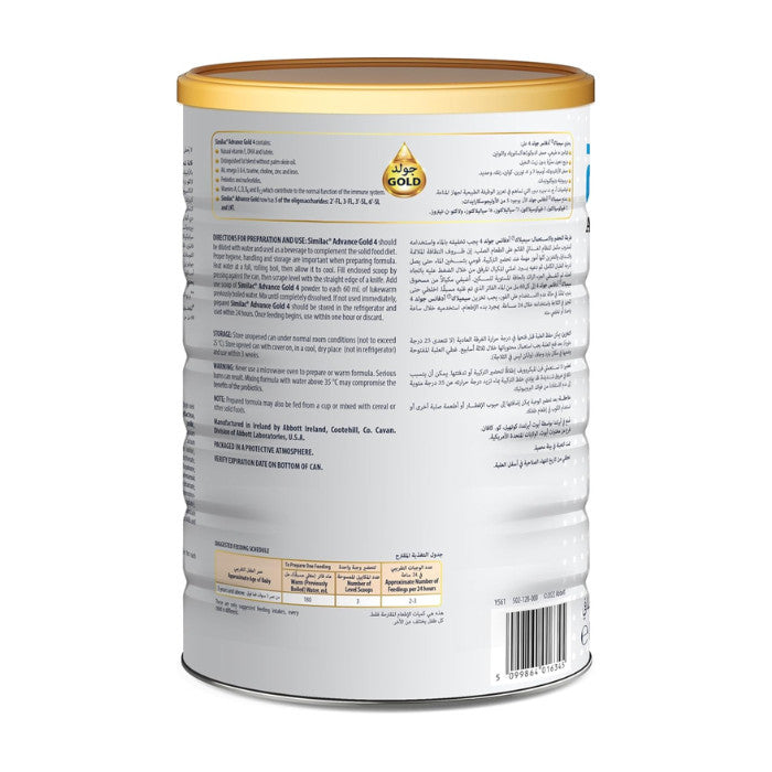 Similac Advance Gold 4 Milk Formula 1600g Similac