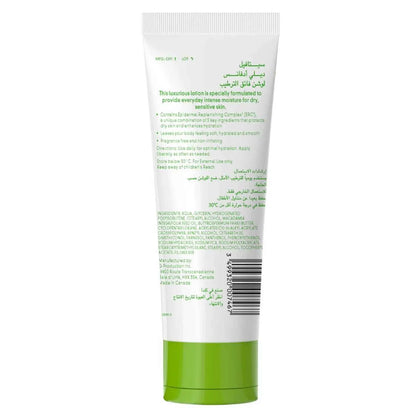 Cetaphil daily advance ultra hydrating lotion with shea butter & panthenol 225g