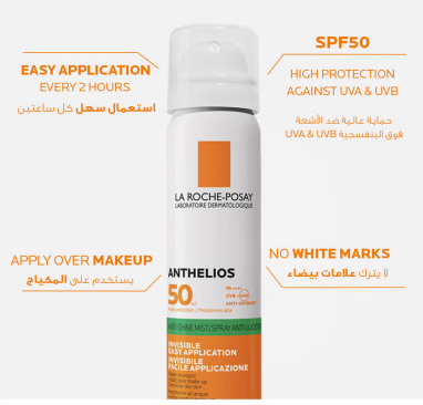 La Roche-Posay Anthelios Anti-Shine Invisible Sunscreen Face Mist SPF50 For All Skin Types 75ml La Roche Posay