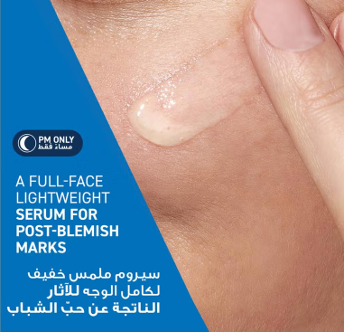 CeraVe Resurfacing Retinol Face Serum 30ml CeraVe